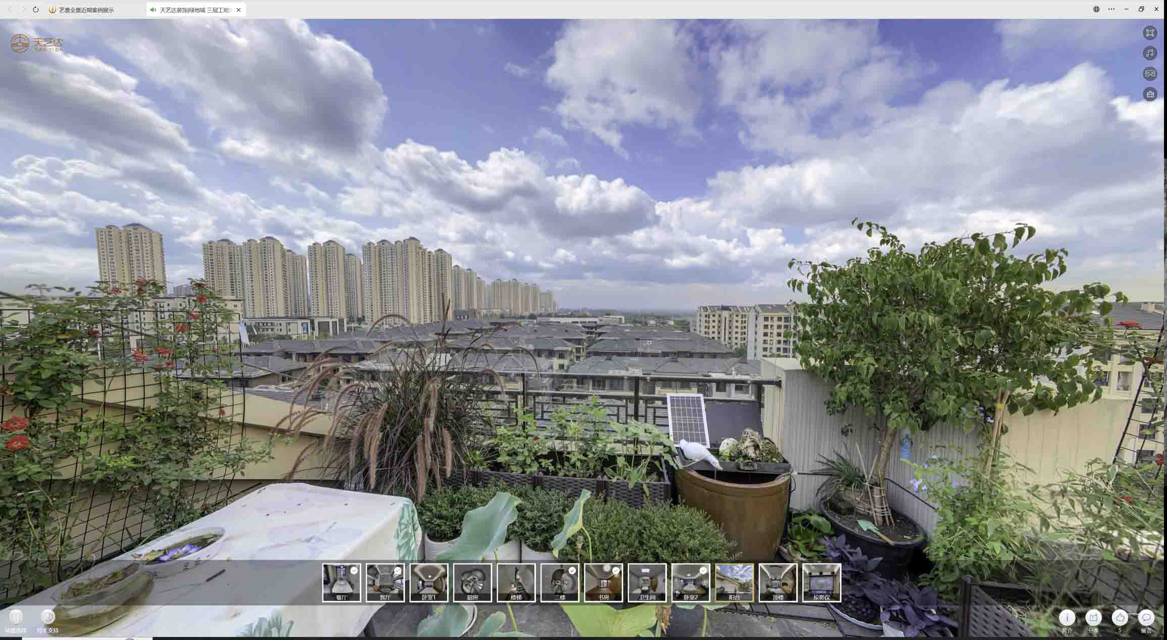 多文镇喻德江陶瓷馆